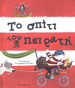 Μη διαθέσιμο εξώφυλλο