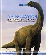 Μη διαθέσιμο εξώφυλλο