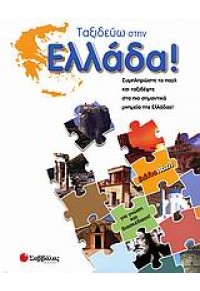 Μη διαθέσιμο εξώφυλλο