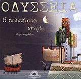 Μη διαθέσιμο εξώφυλλο