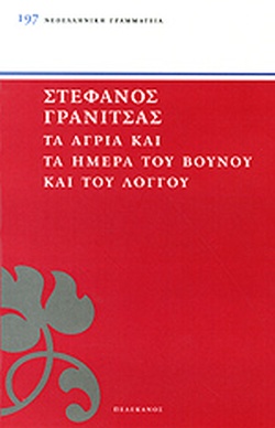 Μη διαθέσιμο εξώφυλλο