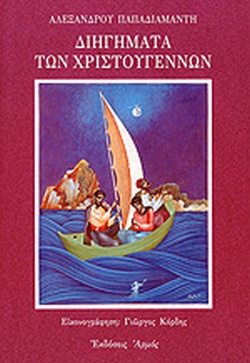 Μη διαθέσιμο εξώφυλλο