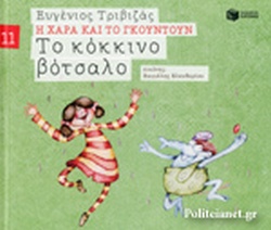 Μη διαθέσιμο εξώφυλλο