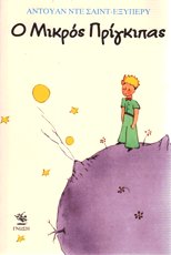 Μη διαθέσιμο εξώφυλλο