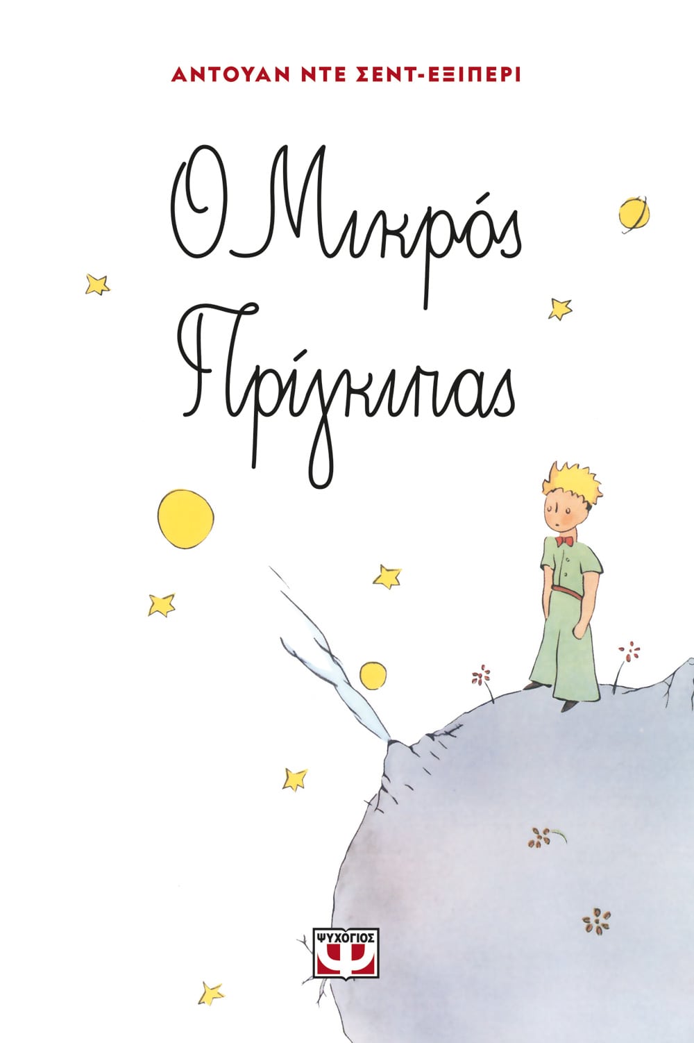 Μη διαθέσιμο εξώφυλλο