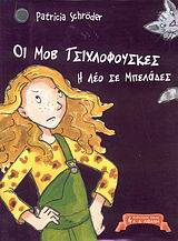 Μη διαθέσιμο εξώφυλλο