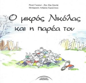 Μη διαθέσιμο εξώφυλλο