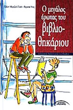 Μη διαθέσιμο εξώφυλλο